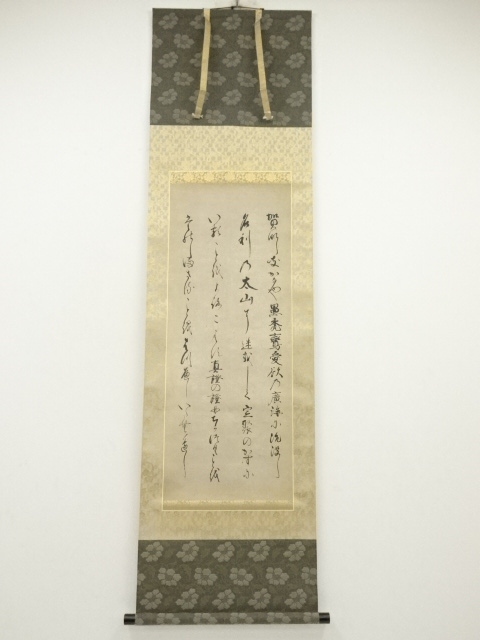 道具 ] - 道具 蓮如上人 教行信証 印刷工芸品 紙本掛軸（共箱
